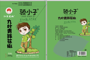 快猫回家网站的入口包装为九叶青花椒制作专属包装袋