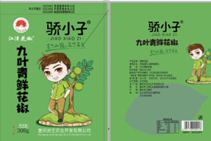 快猫回家网站的入口包装为九叶青花椒制作专属包装袋