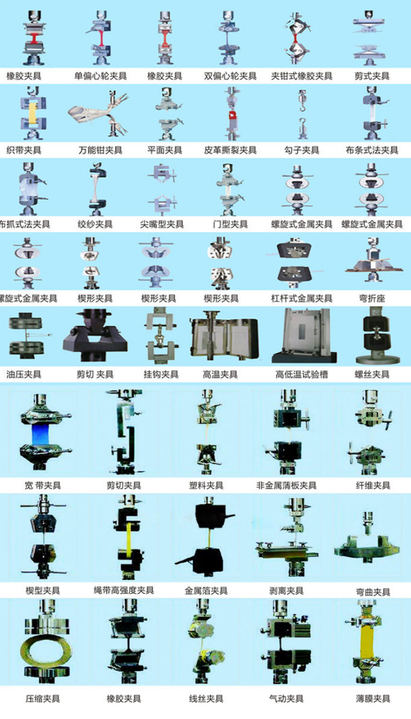 快猫网页版夹具分类