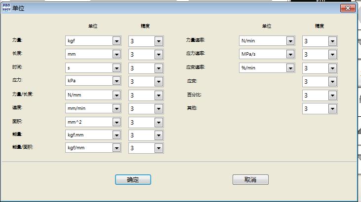 快猫网页版软件设置