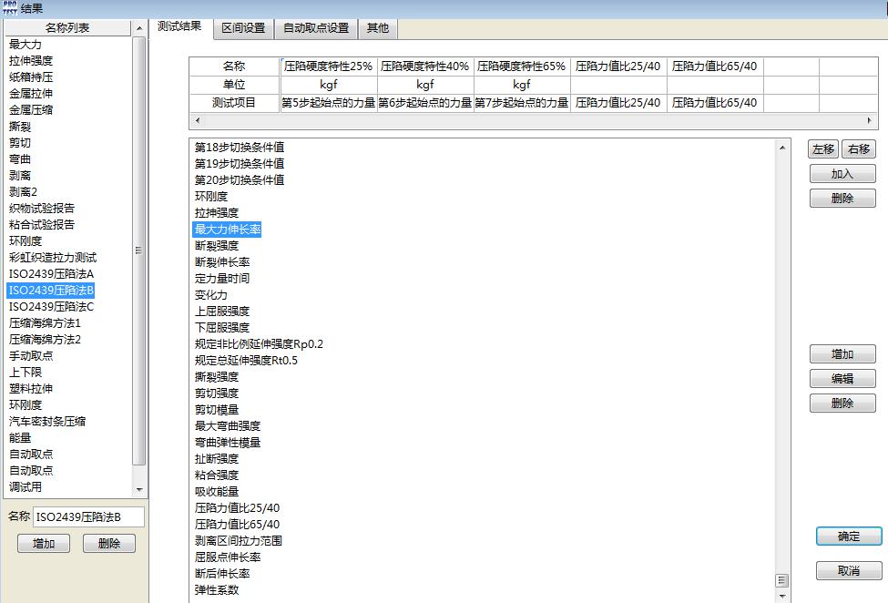 快猫网页版测试公式编辑