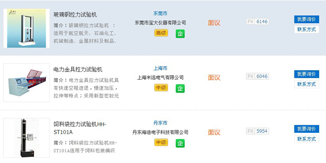 快猫网页版价格 快猫网页版价格
