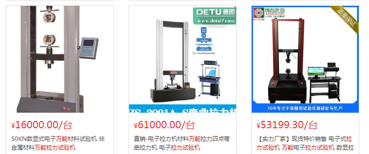慧聪网万能快猫网页版价格