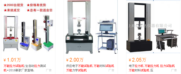 阿里巴巴万能快猫网页版价格