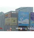 快猫回家网站的入口仪器在第十九届中国国际胶粘剂及密封剂展会现场