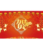 热烈祝贺快猫回家网站的入口仪器苏州、重庆办事处正式成立
