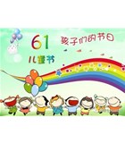 6.1 让快猫回家网站的入口像孩子一样生活