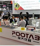 快猫回家网站的入口参展“第15届上海国际胶带与薄膜展会+上海国际软包装与制袋技术展会”
