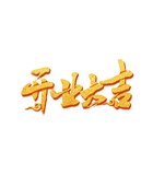 【开业大吉】热烈祝贺快猫回家网站的入口宣力新厂房盛大开业啦！