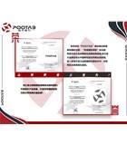 【喜报】祝贺“POOTAB”商标通过欧盟商标国际注册！